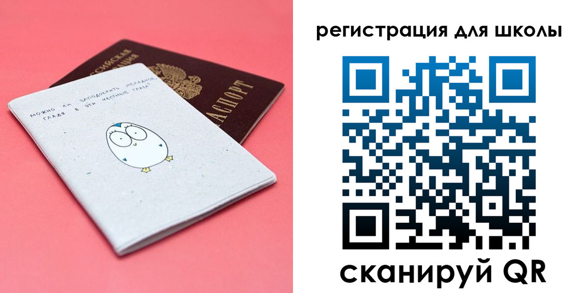 прописка регистрация в Звенигороде