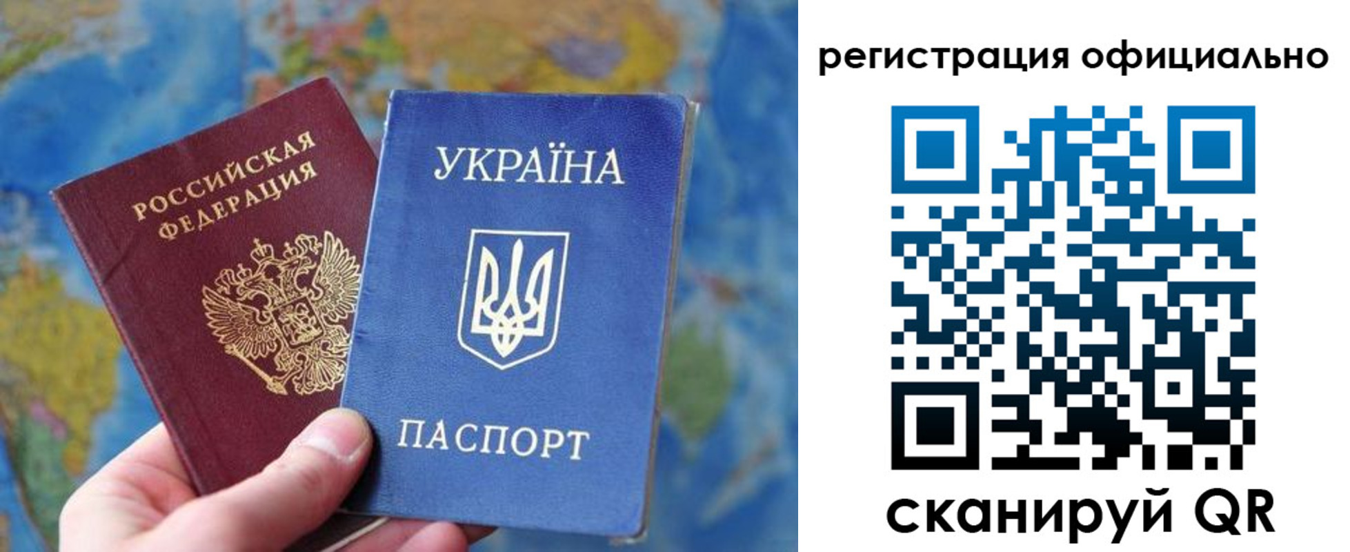 временная регистрация поиск в Звенигороде