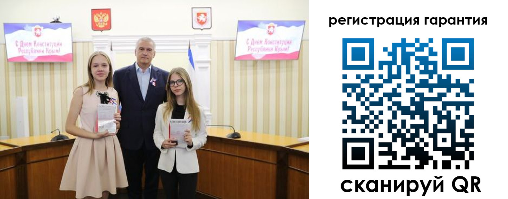 где прописаться в Звенигороде