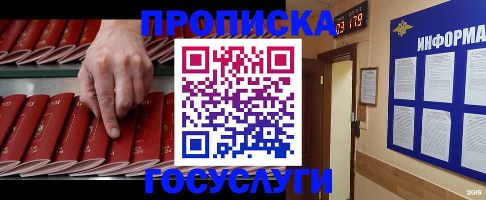 форма 3 в Звенигороде